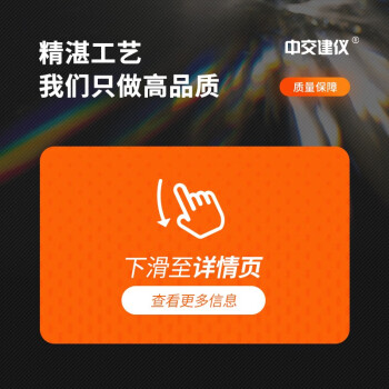 中交建仪40*40*160水泥胶砂试模软练试模塑料ABS三联试模 40*40*160水泥胶砂试模（黑色）