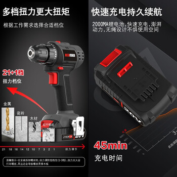 尼奥动力 电钻手枪钻大容量智能快充20V/2.0Ah锂电充电式双速工业级充电式螺丝刀电动工具ML-CD190