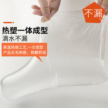 旷尔 一次性塑料袜套 透明脚膜套【0.9丝厚塑料脚套 无粘贴 100只】