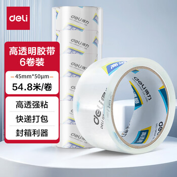 得力(deli)高透明封箱胶带 45mm*60y*50um 6卷/筒  30173