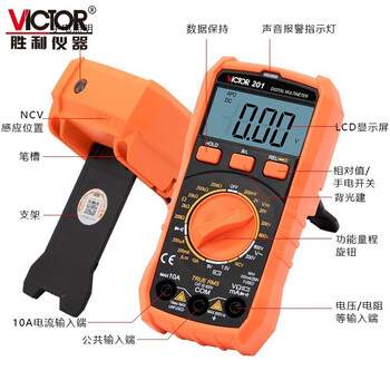 胜利仪器（VICTOR）数字万用表自动量程万用表数字智能高万能表电流表 VC201 标配现货