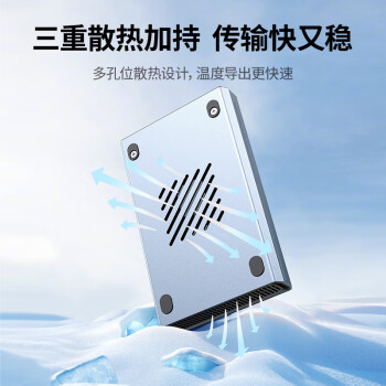 绿联 USB3.0移动硬盘盒 2.5/3.5英寸外置硬盘盒子  适用笔记本电脑台式机外接SATA串口SSD固态机械硬盘
