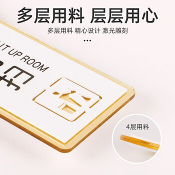 美奥帮 双层亚克力双面门挂牌 酒店宾馆提示牌房门请即打扫门把手挂牌 空闲中/会议中
