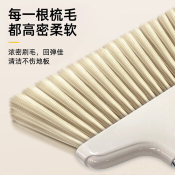 雅高 扫把簸箕套装 3件套 家用仿猪鬃毛软毛防风扫把魔术扫把刮刀