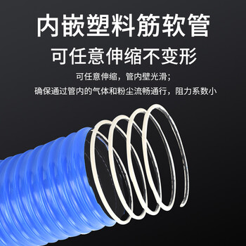 京云灿工业吸尘管蓝色PVC橡胶伸缩管波纹软管除尘通风管排水管直径110 mm