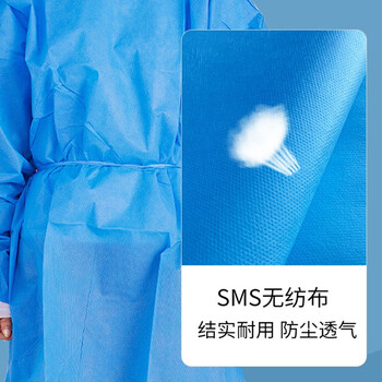 者也 一次性隔离衣 SMS无纺布反穿衣蓝色防护服螺纹袖口防护服加厚透气防尘工作服 【50件】 独立包装