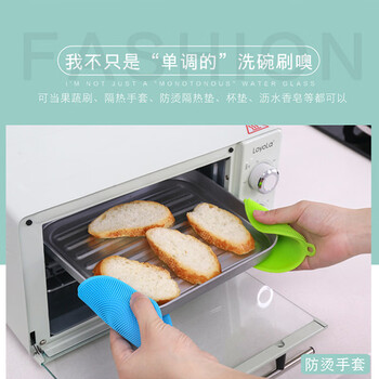 海斯迪克 HKY-124 多功能硅胶洗碗刷 去污百洁擦拭布 颜色随机10个