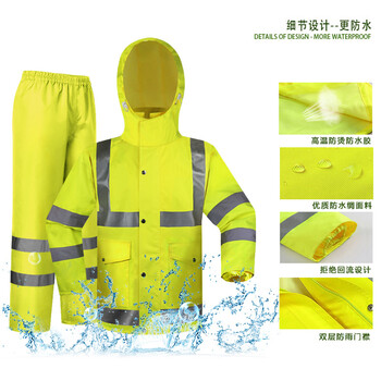 谋福CNMF反光分体雨衣交通执勤雨衣可定制（荧光黄分体赠肩灯和指挥手套）2XL175