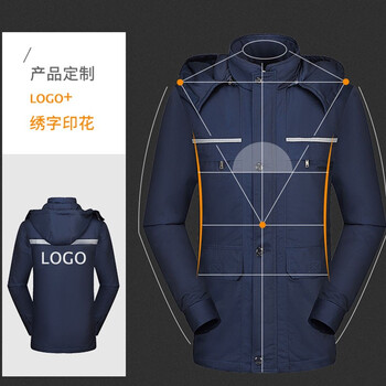 星工（XINGGONG）防静电棉衣 冬季工作服 加绒加厚可拆卸内胆棉服防寒保暖服藏蓝色180