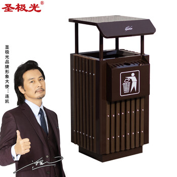 圣极光户外垃圾桶环卫垃圾箱室外钢木垃圾桶四面加厚可定制G2623