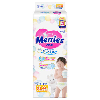 史上最强试用评测花王Merries妙而舒 日本进口婴儿尿不湿 纸尿裤XL44片评测插图2