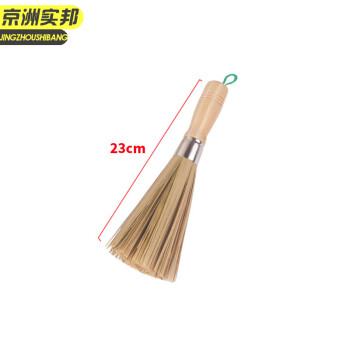 京洲实邦【木柄细刷】老式竹丝锅扫帚刷JZSB-9862B