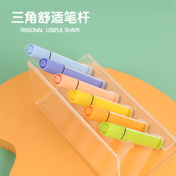 晨光(M&G)文具12色三角杆大容量水彩笔  可水洗马克笔 儿童绘画涂色涂鸦米菲系列FCP90181六一节礼物