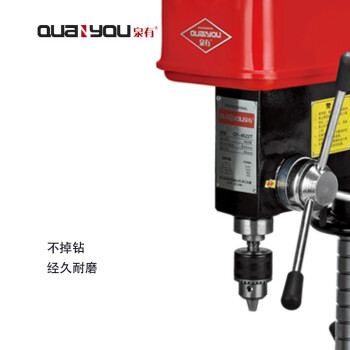 泉有（quanyou）台式钻床台钻 QY-4522S 工业台钻大功率电钻轻型台式钻 380V/20MM