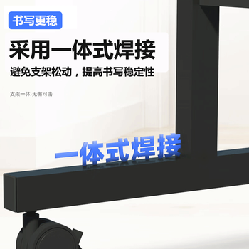 比比牛 90*120cm白板写字板支架式 移动双面磁吸白板办公会议家用教学培训书写黑板 可升降翻转BBNV90120