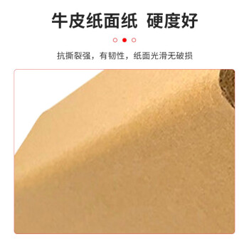 飞尔（FLYER）纸护角 物流快递纸箱加固保护角 瓷砖纸箱门框窗板打包边条包角【80x80x7x100mm】30000根装