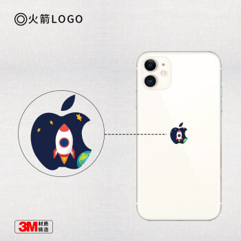 苹果标志logo贴纸手机iphone13果标彩色12手机标11彩虹图标promax