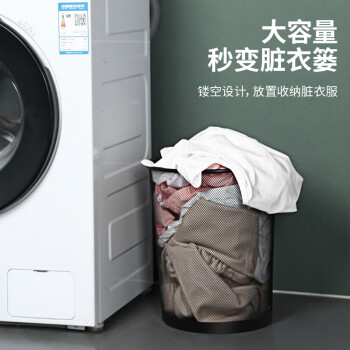 科力邦（Kelibang） 金属网垃圾桶 大号铁丝网分类垃圾桶直径295mm 办公圆状纸篓垃圾筒  KB3008