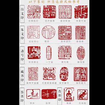 手工篆刻定制姓名印章刻字书法国画藏书工笔硬笔成品闲章寿山石头