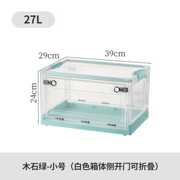 时通可折叠收纳箱透明88L大号储物盒塑料侧开门整理箱子730平盖木石绿小号