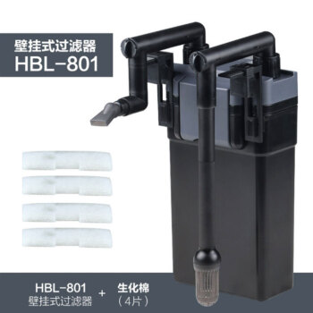 益美得 NSD3157 壁挂式过滤器水族箱鱼缸热带鱼便便过滤 HBL-801套餐