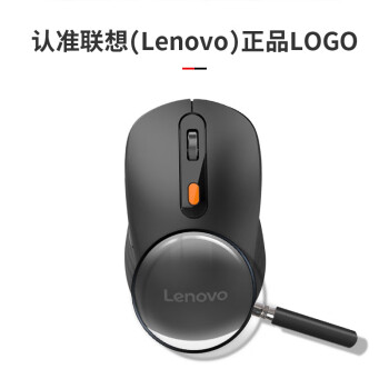 联想（Lenovo） 无线蓝牙双模鼠标 蓝牙5.0/3.0 便携办公鼠标 人体工程学设计 Howard黑色