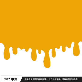 鲸彩蔚蓝（5KG 中黄色） 丙烯酸聚氨酯面漆 防锈金属漆重防腐漆工业涂料