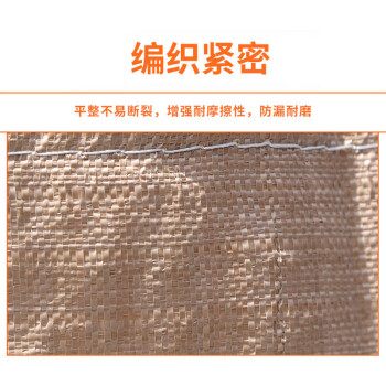 联嘉工业吨包袋 吨袋 沙子集装袋 吊袋 四吊X字托底无口布 100x100x110cm承重1.2吨