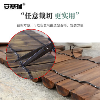 安赛瑞 碳化围栏 木围栏栅栏炭化木头围栏篱笆花园园艺草坪 120×20cm 530132
