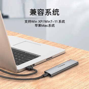 ThinkPlus联想移动固态硬盘1TB 560MB/s 高速电脑PSSD手机直连type-C办公硬盘TSD302系列