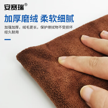 安赛瑞 业务用纤维毛巾（10条装）棕色 30×70cm  12643