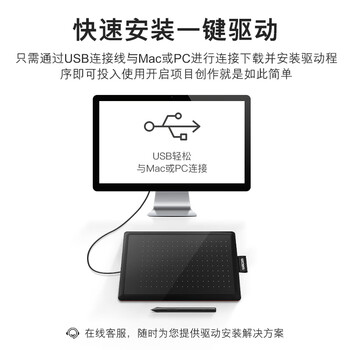 Wacom 和冠 数位板 手绘板 手写板连电脑写字板 绘画平板 电子绘图板 画板写字教学网课CTL-472/K1-F