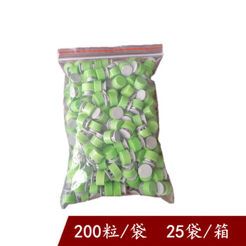 飞尔（FLYER）一次性塑料封志 邮政专用塑料铅豆 铅封 邮政铅封锁 5000个
