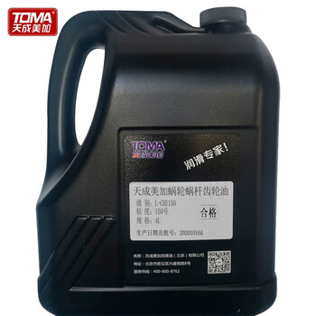 天成美加 TOMA L-CKE150号蜗轮蜗杆齿轮油 3.5kg/4L/桶