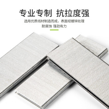 美特国标码钉K4钉440K气动枪钉木工U型钉子 K4码钉22mm(4000粒)/盒 