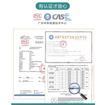 好顺 75%酒精消毒喷剂 室内皮肤设备消毒剂 便携喷雾 自喷型 型号：H-2045 450ml 12瓶