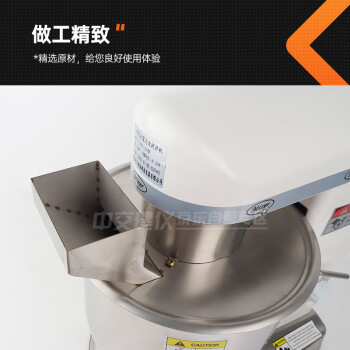 中交建仪SYJ-10水泥压浆高速搅拌机10升数控高速压浆剂搅拌机可调速 SYJ-10水泥压浆高速搅拌机
