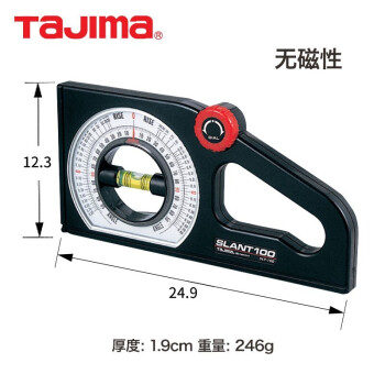 田岛（TAJIMA）SLT-100 无磁角度仪角尺水平角度尺多功能坡度量角器土木建筑工程测量仪 不带磁 1004-0298