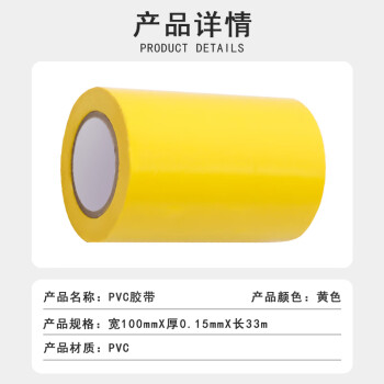 联嘉 PVC胶带 斑马线车间地面标识 标识划线地板胶带 100mmx33mx0.15mm