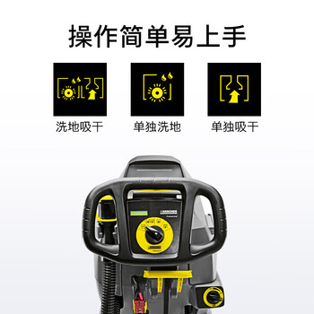 KARCHER 德国卡赫 手推式洗地机洗地吸干机擦地机 适用于机场火车站工厂商场宾馆超市 BD50/50高级版 自营