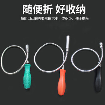 勒塔（LETA）强力磁铁吸棒 可弯曲式拾捡器 汽修磁力棒金属捡拾器吸螺丝工具 红色带灯带爪强磁捡拾器LT6500