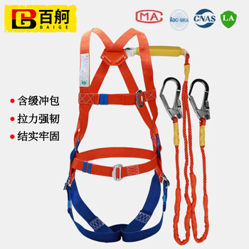 百舸 安全带工地电工五点式国标保险带全身式 丙纶双钩带腰带式