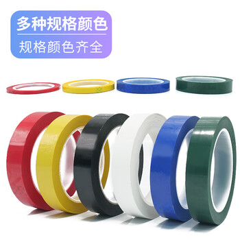 冰禹 BYaf-10 桌面定位胶带 6S标识划线胶带警示线 白标示贴条 蓝色5mm*66m