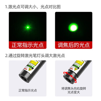 惠斯特H10 大功率激光笔绿光 LED屏专用指示笔 充电户外远射激光手电筒指星笔 售楼部沙盘工地专用激光灯