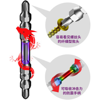安力士牌（ANEX）进口ARTS-2085 龙形批头 强磁小双头螺丝刀 十字批咀 PH2X85mm 2支装