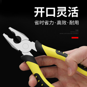 玉工钢丝钳8寸老虎钳多功能万用万能钢丝钳钳子工具