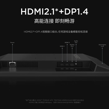 联想（Lenovo）拯救者27英寸2K FastIPS 原生180Hz原生低蓝光1ms 旋转升降HDR400 10bit电竞显示器R27qe