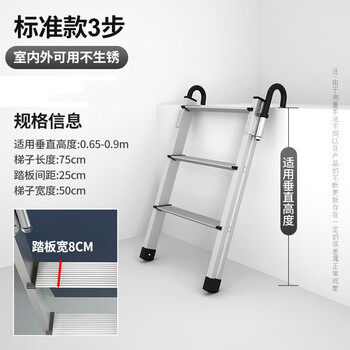 飞尔 梯铝合金加厚便捷爬梯 货车装卸工程梯【CYT456789 三步梯】