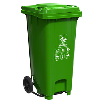 科力邦（Kelibang） 户外垃圾桶 大号加厚120L脚踏垃圾桶商用分类垃圾桶塑料环卫垃圾桶带盖 KB1066 绿色