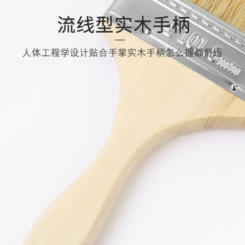 勒塔（LETA）猪毛油漆刷子涂料乳胶漆内墙面漆猪鬃毛刷子扫灰刷墙工具2英寸LT482